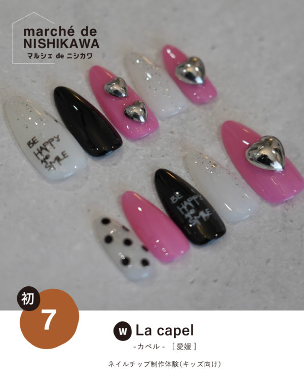 La-capelさま