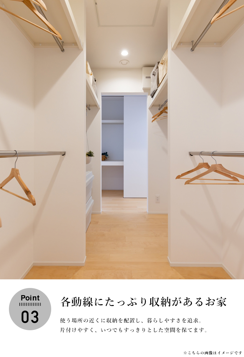 見学会スライド-3