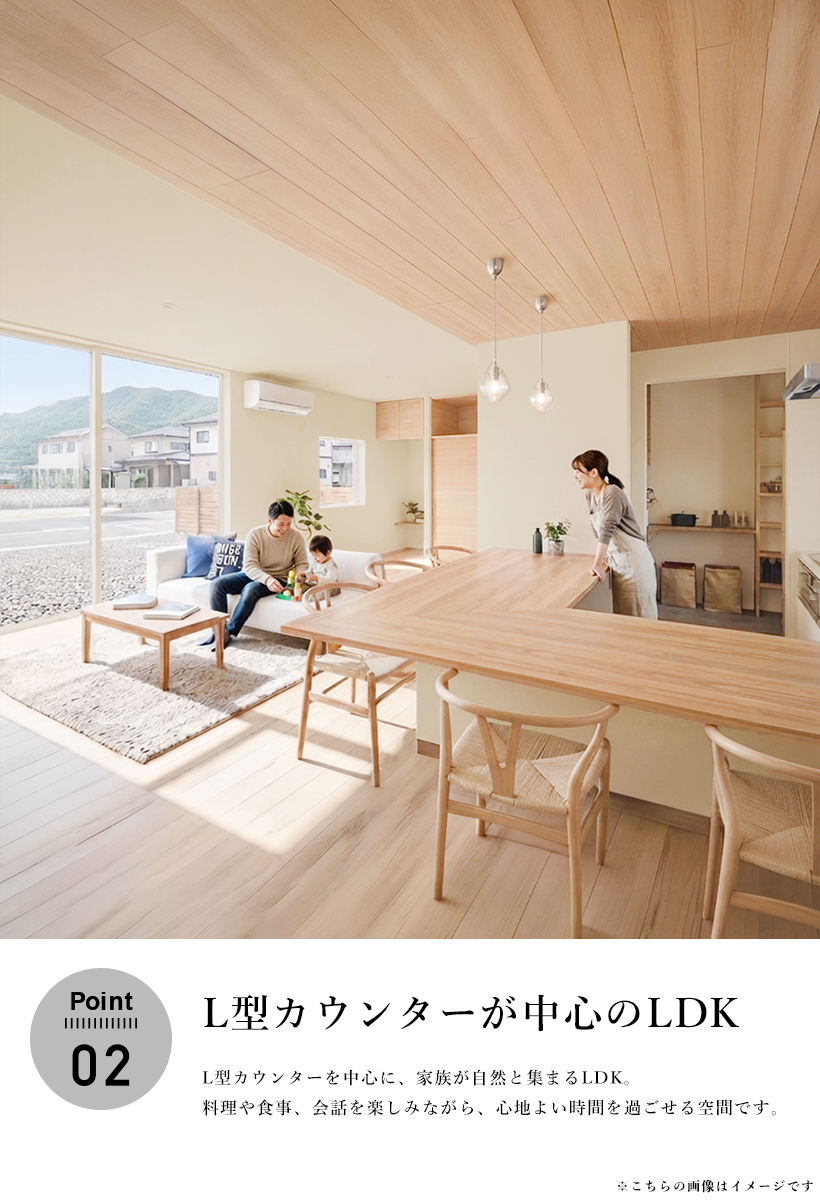 見学会スライド-2