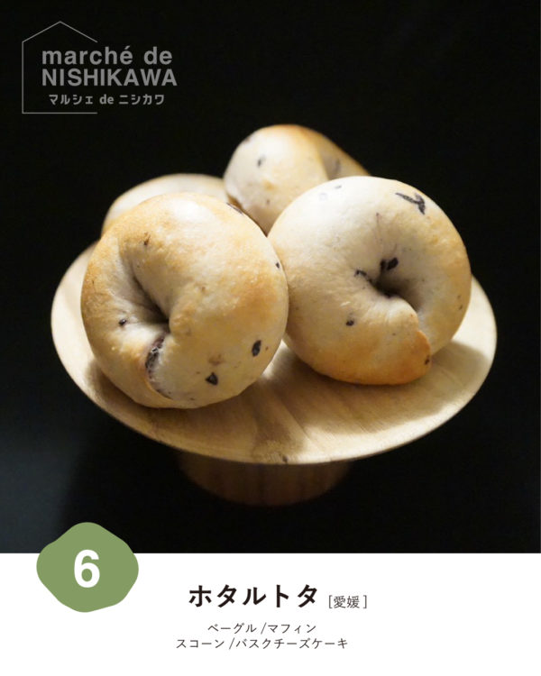 ホタルトタさま